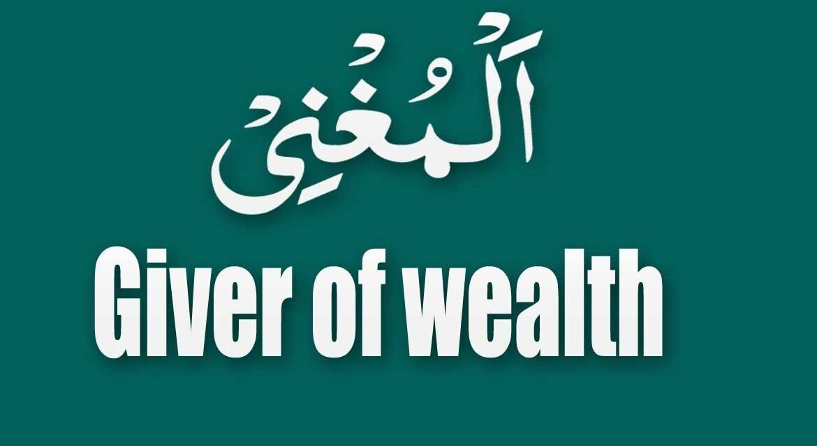 Ya Mughni Wazifa to end the Husband’s Poverty