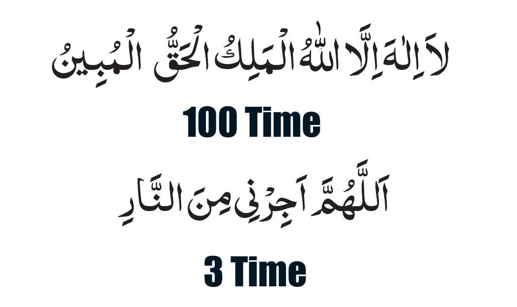 2 duas for husband love