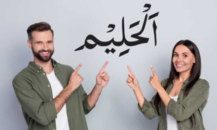 Reciting Allah Name Al-Haleem for Husband