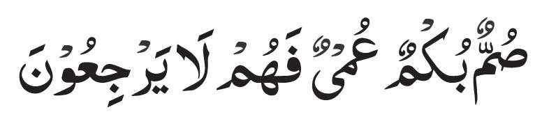 Summum Bukmun Umyun Fahum Laa Yarji’oon