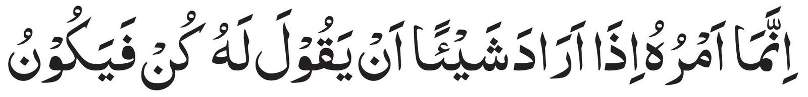 dua for End Haram Relationship