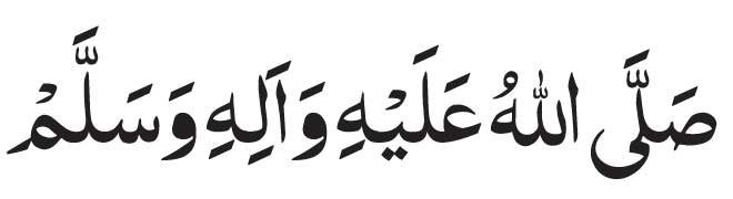 sallallaho alaihe wasallam