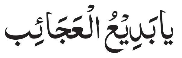 Ya Badial Ajaib In Arabic