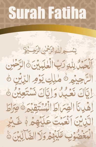 Surah Fatiha in Arabic
