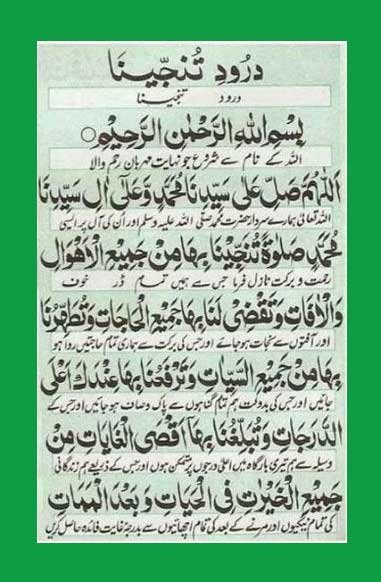 "Darood