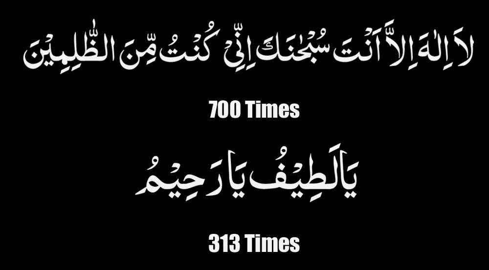 ayat karima dua arabic