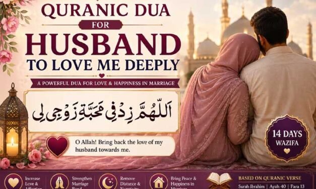 Quranic Dua for Husband To Love Me Deeply