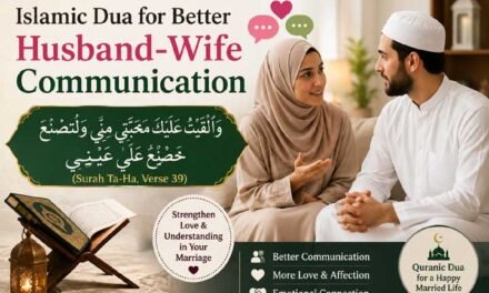Islamic Dua for Better Husband-Wife Communication