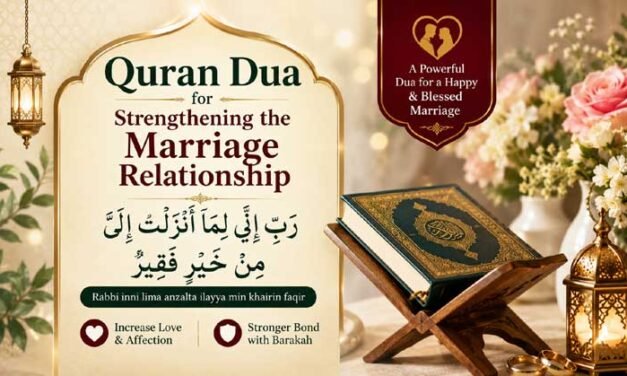 Quran Dua for Strengthening the Marriage Relationship