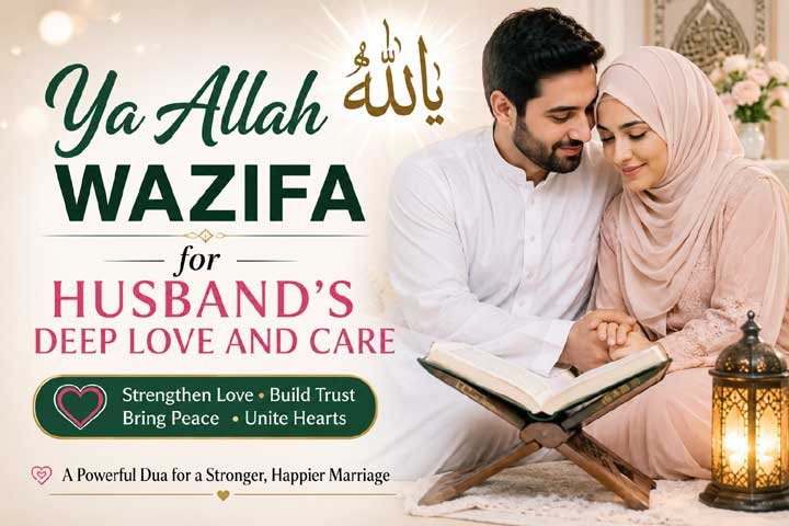 Ya Allah Wazifa for Husband’s Deep Love and Care